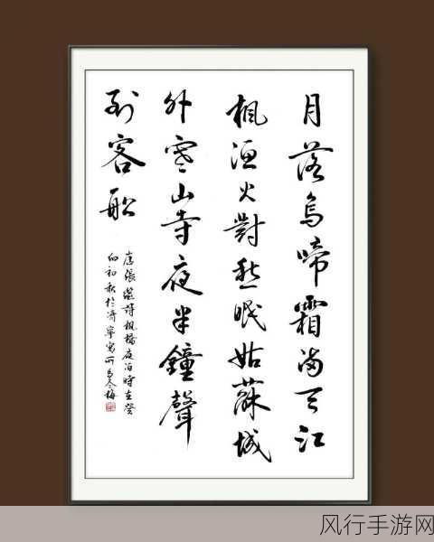 寒山寺的夜半钟声，诗意与遐想