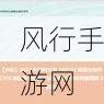 2024部队召回的三个阶段-2024年部队召回的三个阶段概述与实施细则分析