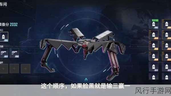 使命召唤9小蜘蛛操作指南,解锁战场新策略