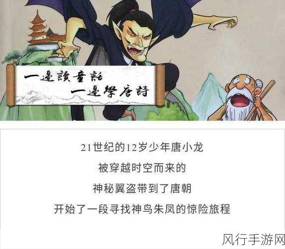 探秘〈纸人 2 度灭一念 - 梧枝珍珠〉的神秘世界