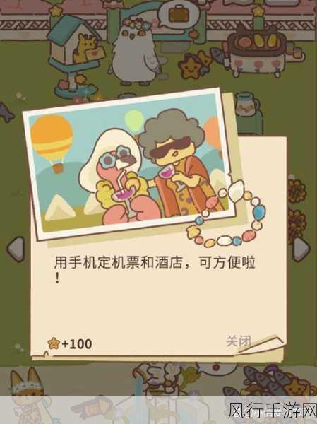 解锁动物餐厅大妈的神秘指南