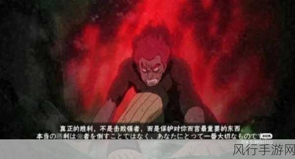 火影忍者耐力测试YL-火影忍者耐力测试：超越极限的挑战与成长之路