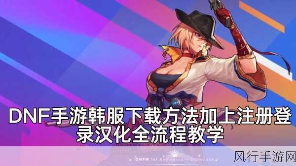 DNF手游,剑影技能深度解析与实战盈利策略