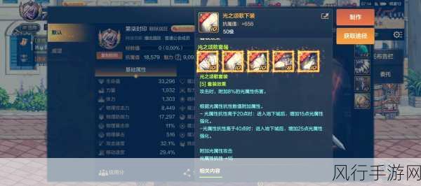 DNF 镇魂武器开光秘籍大揭秘