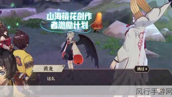 山海镜花SSR镜灵强度榜,深度剖析与财经数据透视