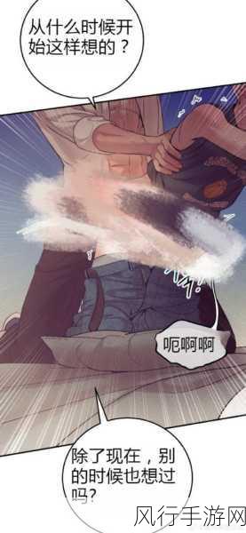 韩国羞羞漫画肉肉-探索韩国羞羞漫画的精彩世界,尽情享受肉肉故事魅力!