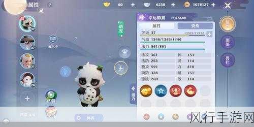 梦幻新诛仙合欢宠物选择，财经视角下的策略指南