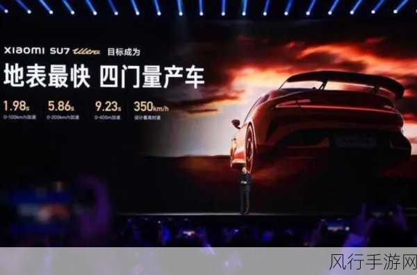 小米 9.24 5G 发布会,创新与突破的盛宴