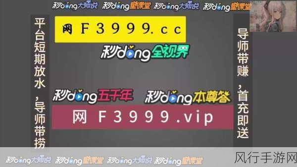 官方大全黄金网站app免费观看-探索全新官方大全黄金网站APP，尽享免费观看精彩内容！