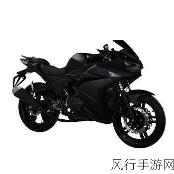 征服越野摩托车 2,畅行无阻的秘籍
