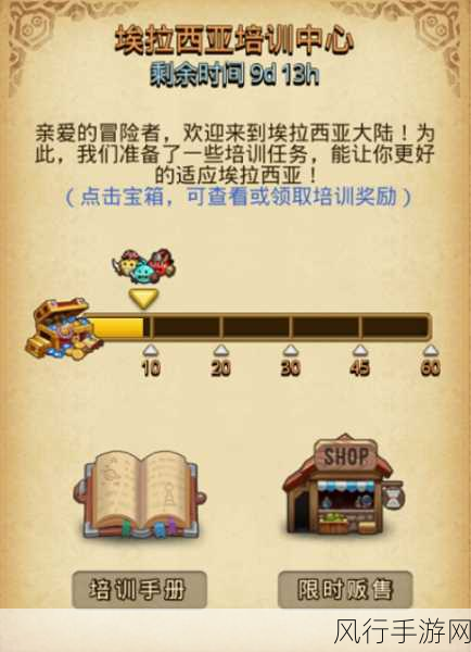 不思议迷宫探险执照，解锁新挑战与丰厚奖励的钥匙