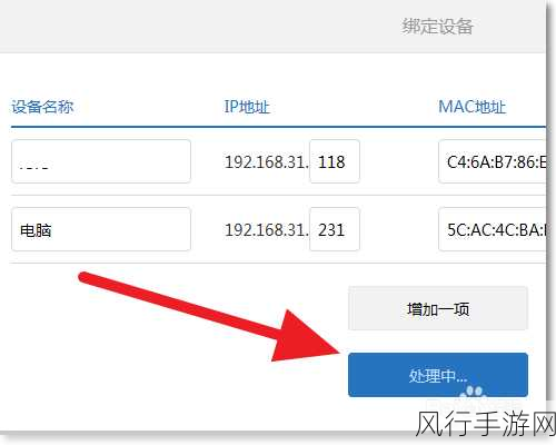 小米路由器mini刷梅林固件-小米路由器mini刷梅林固件全攻略与详细步骤分享