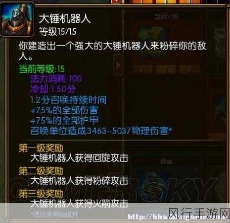 火炬之光2收集机器人玩法深度解析与财经数据