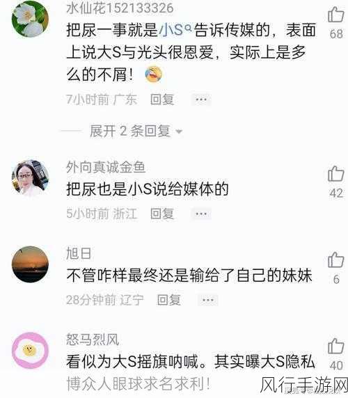 蘑菇网黑料爆料视频-揭秘蘑菇网背后的黑料真相,震惊内幕大曝光