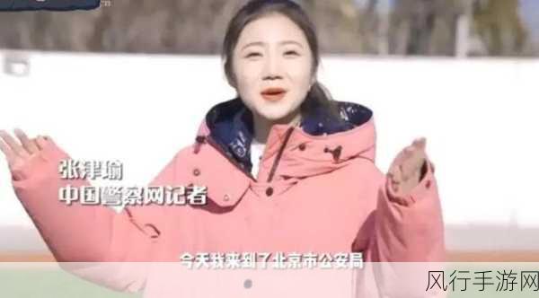 718.sx张津瑜-“718.sx张津瑜:探索金融科技的新机遇与挑战”