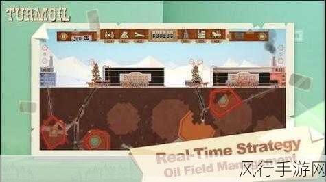 石油大亨新dlc-石油大亨：全球能源争霸新扩展包