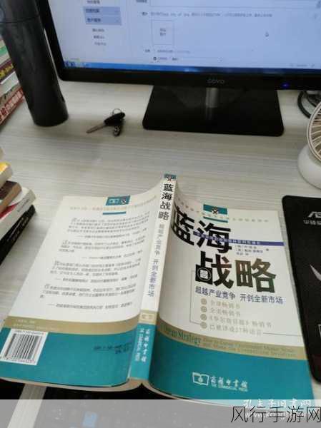 杀手新作-拓展杀手：开创全新市场的战略与实践