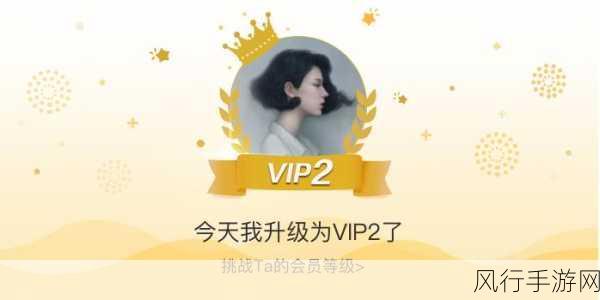 51漫画终身vip会员帐号凭证图片-获取51漫画终身VIP会员账户的凭证图片,享受无限阅读乐趣!
