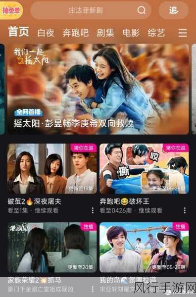 麻花国产剧原创mv在线看-畅享麻花剧集原创MV在线欣赏,感受精彩视听盛宴