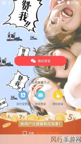 探寻香蕉短视频网页版的神秘入口