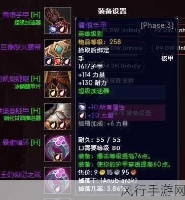 魔兽世界怀旧服邪dk输出循环-全面解析魔兽世界怀旧服邪DK高效输出循环技巧与策略