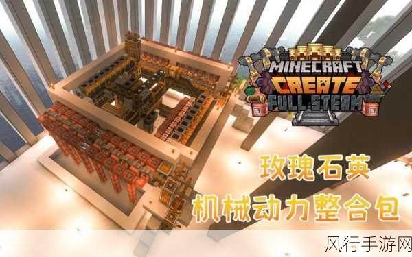 我的世界,深度解析磨制花岗岩攻略与财经价值