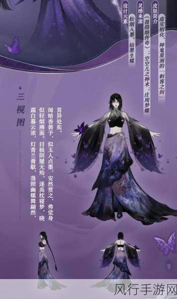 神都夜行录SSR伯牙，辅助能力深度剖析与搭配策略