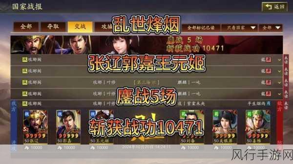 三战三赛季T0阵容-全面解析三战三赛季T0阵容的最佳搭配攻略