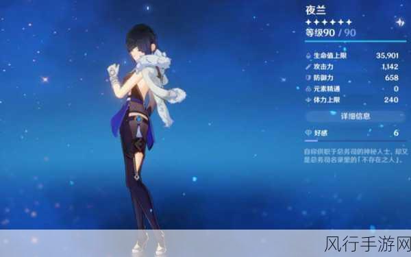 原神夜兰一命性价比深度剖析,手游公司视角的财经考量