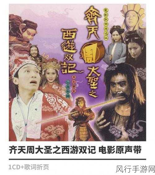 三级国产精东影视精品视频-探索三级国产影视作品的精华与魅力,感受不同文化风情。