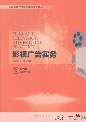 三级国产精东影视精品视频-探索三级国产影视作品的精华与魅力,感受不同文化风情。