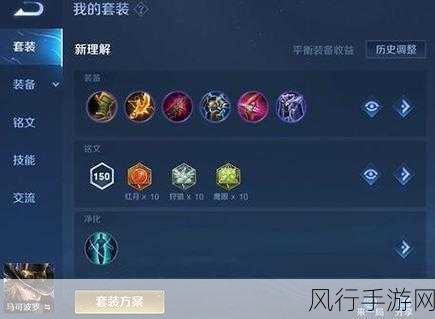 王者荣耀S28赛季马可波罗出装铭文深度解析