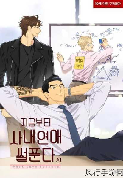 韩国某某漫画入口。-探索韩国漫画世界：从经典到现代的精彩之旅