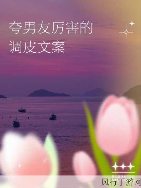 这地方好棒哦我很惊讶这句话-这地方的魅力让我惊叹不已,真是太棒了!