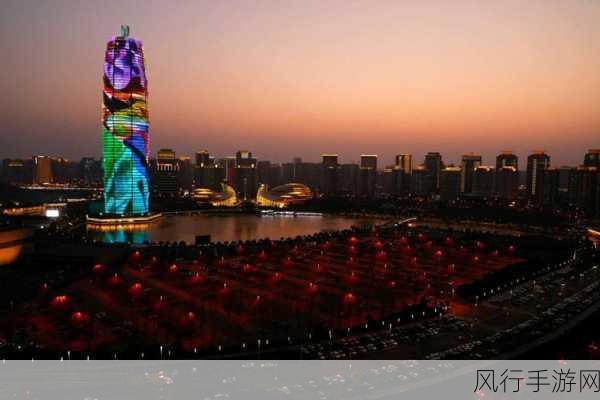 郑州720-郑州720：探寻城市发展与未来新机遇的蓝图