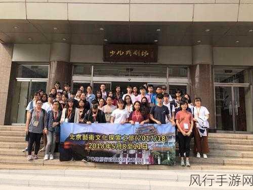 日韩一-探索日韩文化的魅力与现代融合之旅