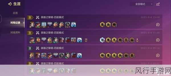 金铲铲之战,解锁约德尔人三星五费阵容的财富密码