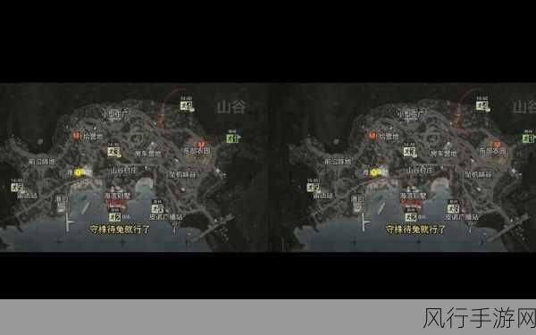 暗区突围追捕行动,北山地图深度玩法与财经影响解析