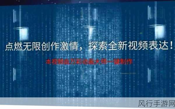 超黄视频应用下载-探索无限乐趣:超黄视频应用全新下载体验揭秘