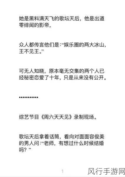 天天综合 永久黑料-探索天天综合的无限可能，揭秘永久黑料背后的真相