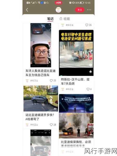天天综合 永久黑料-探索天天综合的无限可能,揭秘永久黑料背后的真相