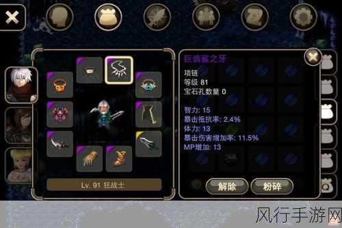 魔兽世界魔环,征服最后 BOSS 的终极秘籍