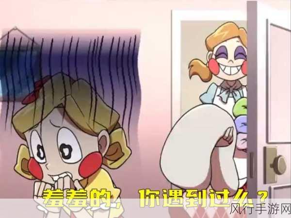 羞羞漫画入网√-拓展羞羞漫画在线平台,打造多元化阅读体验与社交互动
