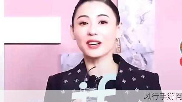 精产国品一二三产区张柏芝-张柏芝助力精产国品一二三产业区发展新篇章