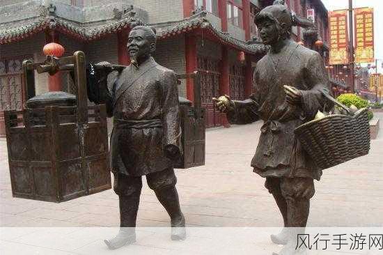 武大郎所售之物的千古谜题,馒头还是煎饼?