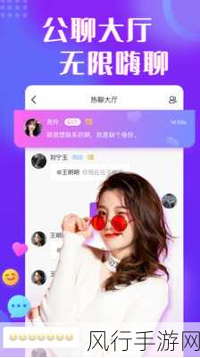 香蕉视频下载无限-畅享无限香蕉视频下载,轻松观看你的最爱内容