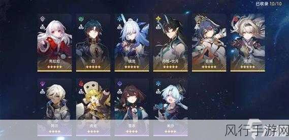 崩坏,星穹铁道谍影杂志特刊十解锁攻略与财经分析