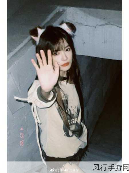 snh48绝密mv看点十足-绝密MV深入解析:SNH48全新魅力与精彩看点尽在其中