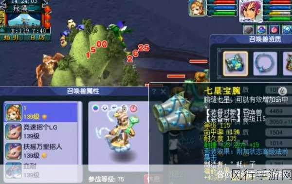 梦幻西游手游，大唐秘境降妖副本攻略全解析与财经数据透视