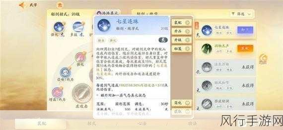 射雕手游主副武器搭配策略，解锁战斗新境界